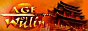 Age of Wulin Partnerprogramm